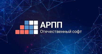 АРПП рекомендует ESMART® Token для импортозамещения